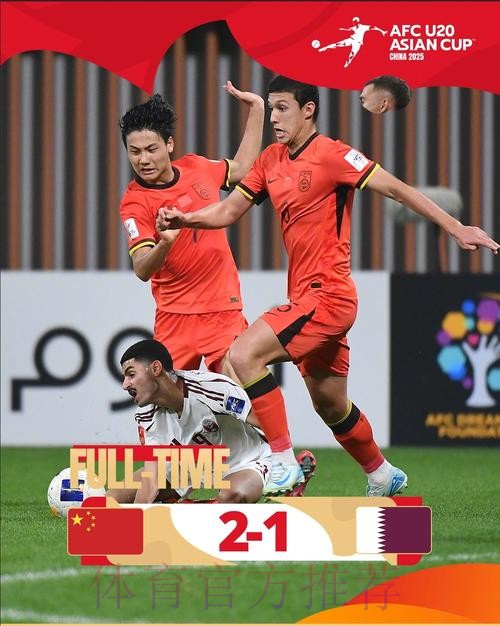 潍坊杯国青队两中门框 2-0击败缅甸首战告捷 潍坊杯国青队两中门框 2-0击败缅甸首战告捷