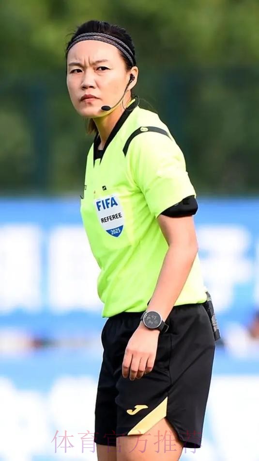 7名中国足协裁判人员入选2026年女子亚洲杯